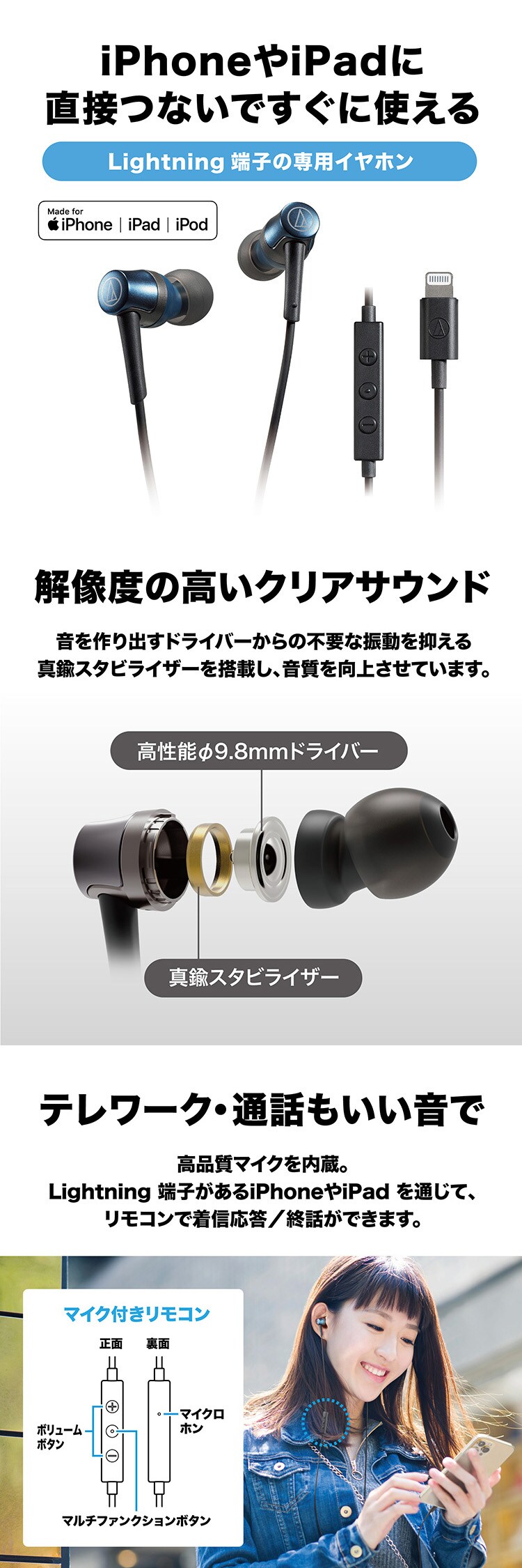 audio-technica ATH-CKD3Li BL(ブルー) オーディオテクニカ Lightningコネクタ用イヤホン iPhone用マイク付き 有線イヤホン jUeYn2ISGG, テレビ、オーディオ、カメラ - centralcampo.com.br