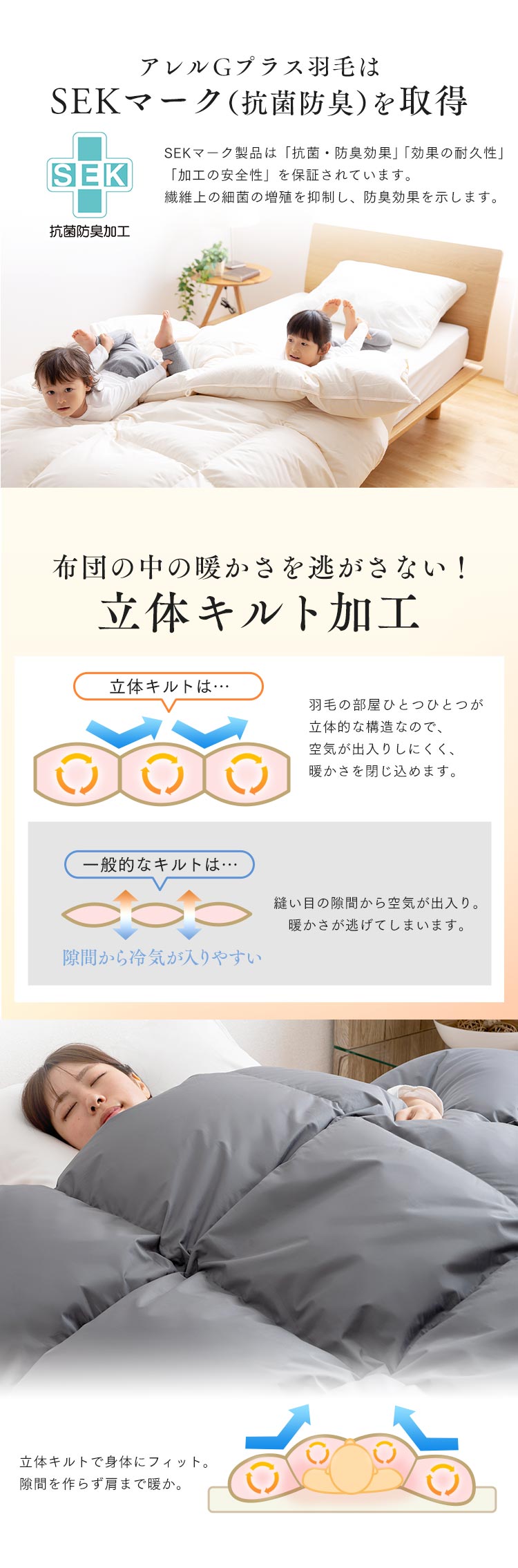 羽毛布団敷パッドセット アイリスプラザ IRIS PLAZA NEWDOWN 掛け布団 人工羽毛布団 ダックダウン シングル ホ 売買されたオークション情報  落札价格 【au payマーケット】の商品情報をアーカイブ公開