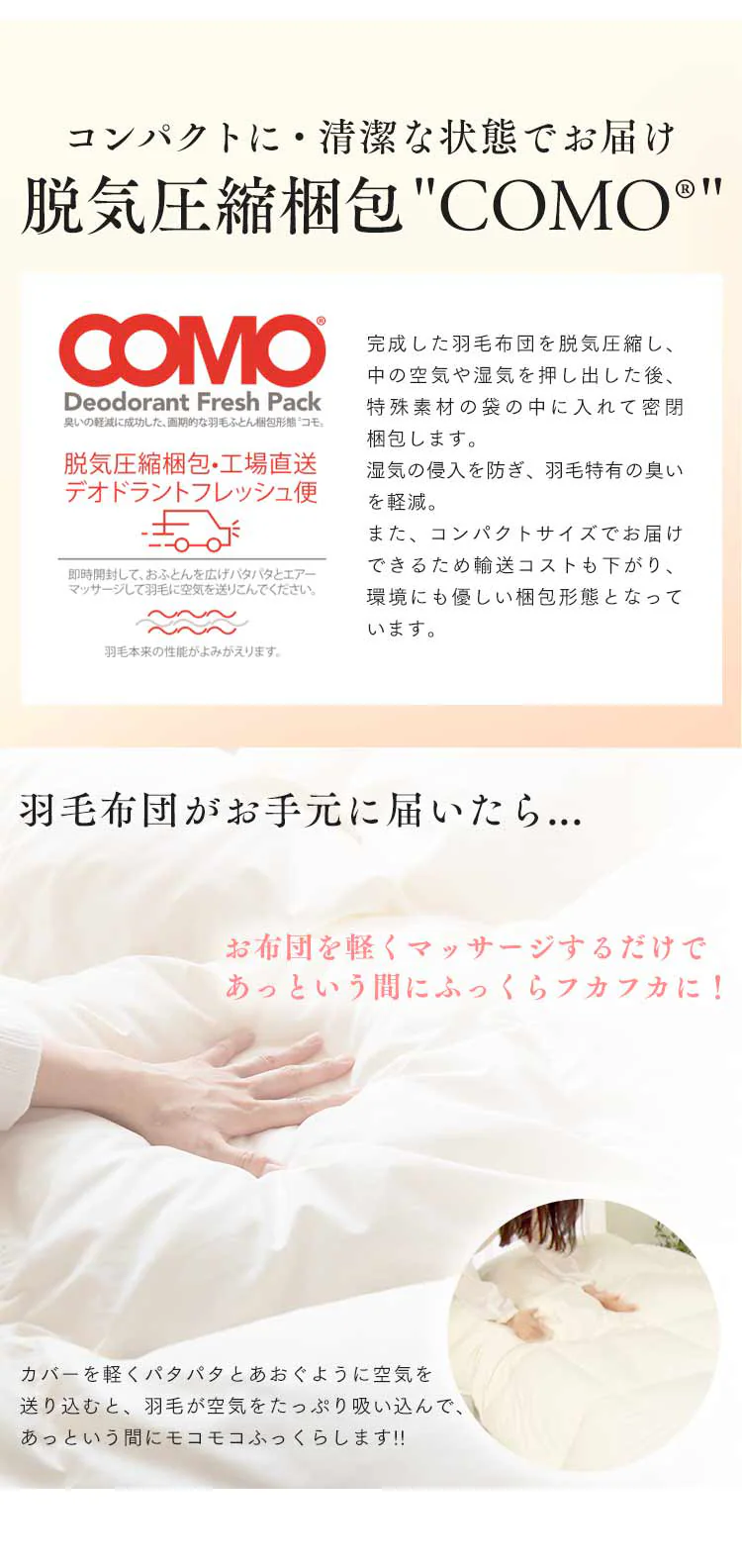 羽毛布団 セミダブルロング 国産 WDD90% 350dp 1.2kg ペイズリーピンク13