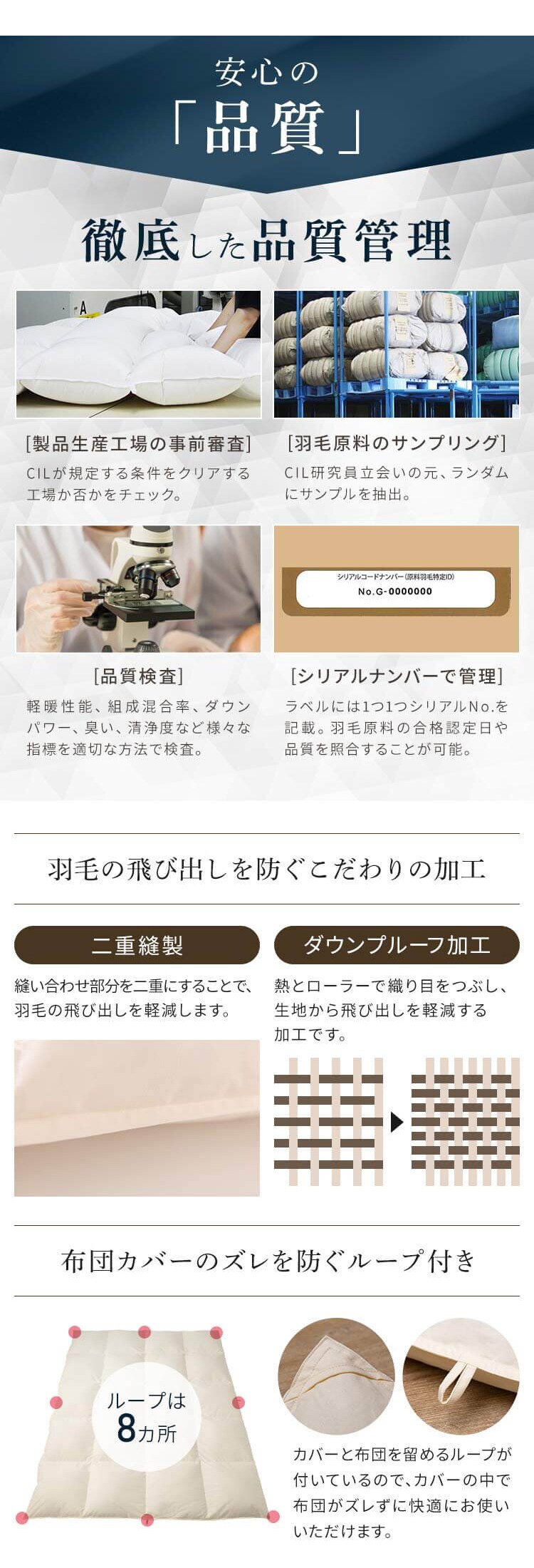 羽毛布団 ハンガリー産 GGD95% 440dp 1.6kg ダブル ベージュ 【直送】 【代引き不可】12