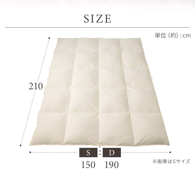 羽毛布団 シングル ハンガリー産 GGD93% 400dp 1.0kg ベージュ 【直送】 【代引き不可】14