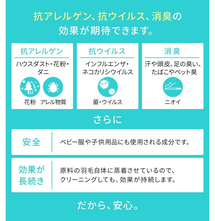 羽毛布団 ハンガリー産 GGD95% 440dp 1.6kg ダブル ベージュ 【直送】 【代引き不可】9