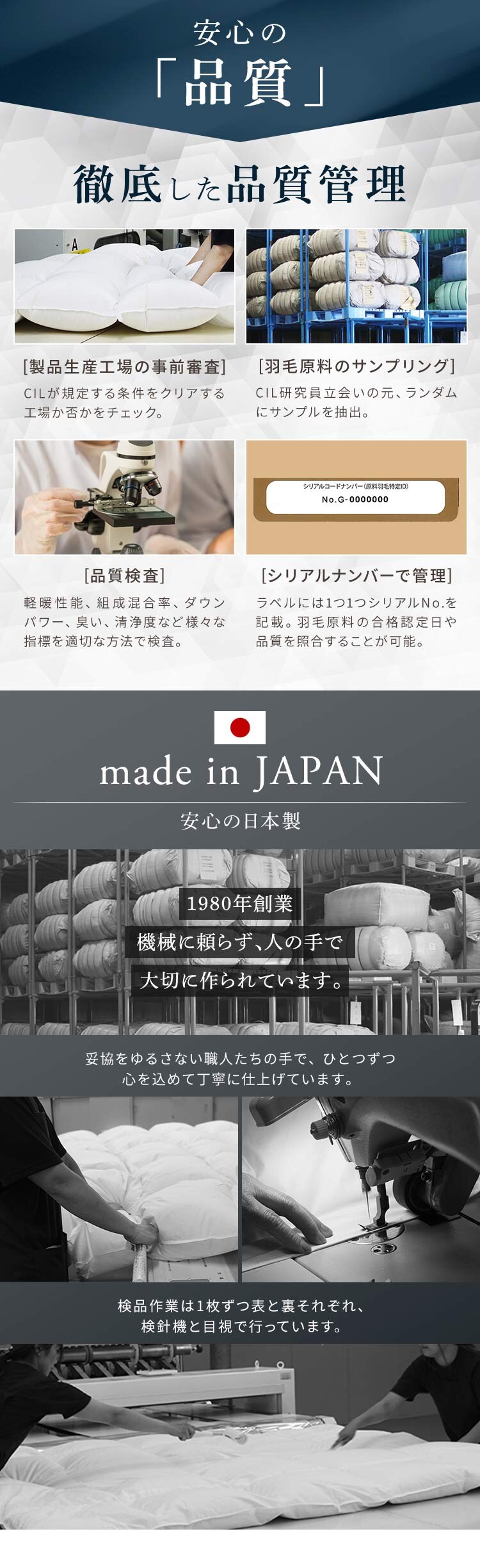 2層式羽毛掛け布団 グレーグースダウン GGD95%（ハンガリー産） 1.6kg 無地 ベージュ ダブル 【プラザセレクト】【直送】 11