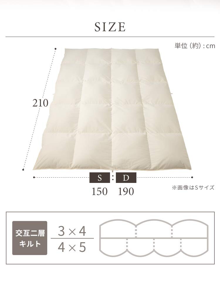 羽毛布団 ハンガリー産 GGD95% 440dp 1.6kg ダブル ベージュ 【直送】 【代引き不可】14