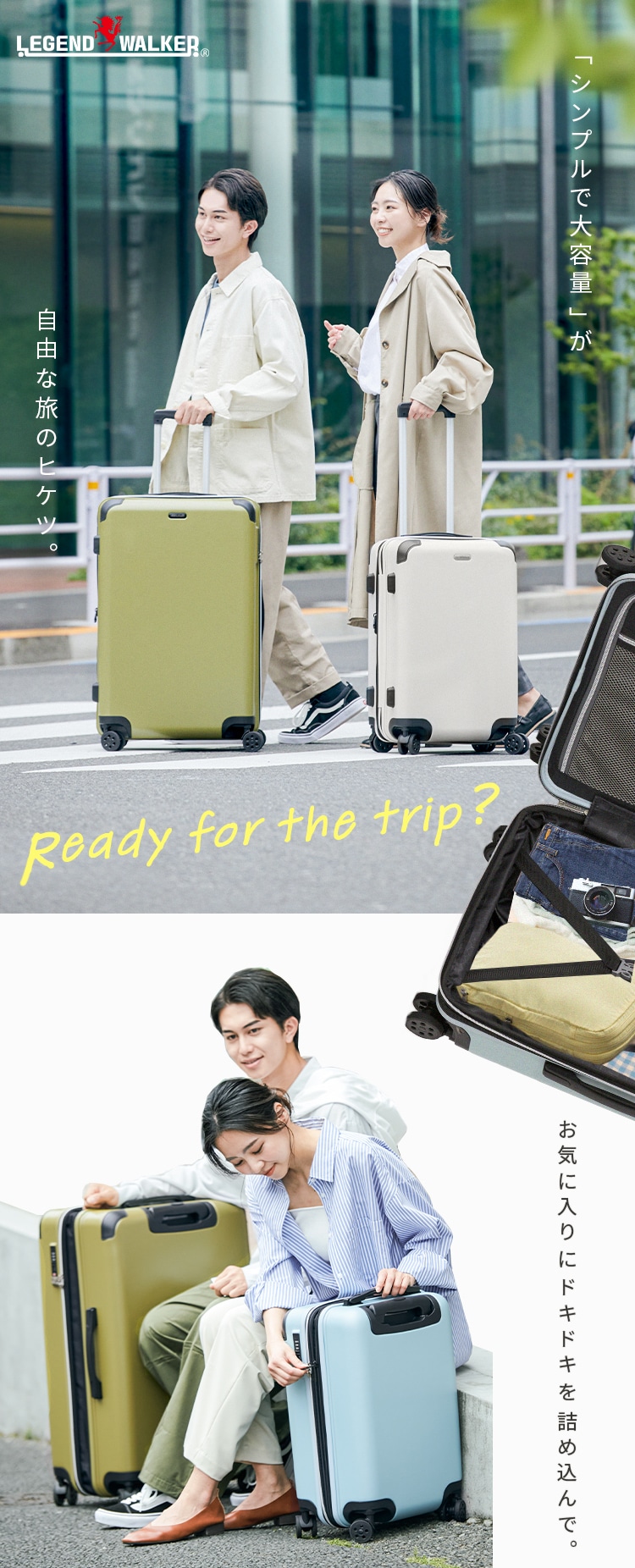 スーツケース レジェンドウォーカー Lサイズ 82〜96L 7泊以上 ダブルキャスター 拡張機能付き 5515-70 ブラック0