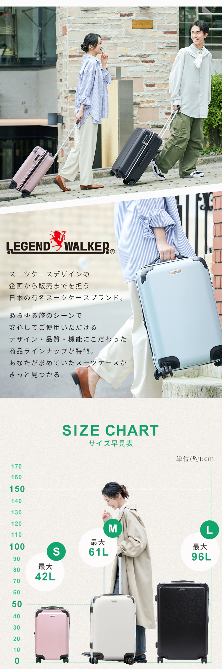 スーツケース レジェンドウォーカー Lサイズ 82〜96L 7泊以上 ダブルキャスター 拡張機能付き 5515-70 ブラック1