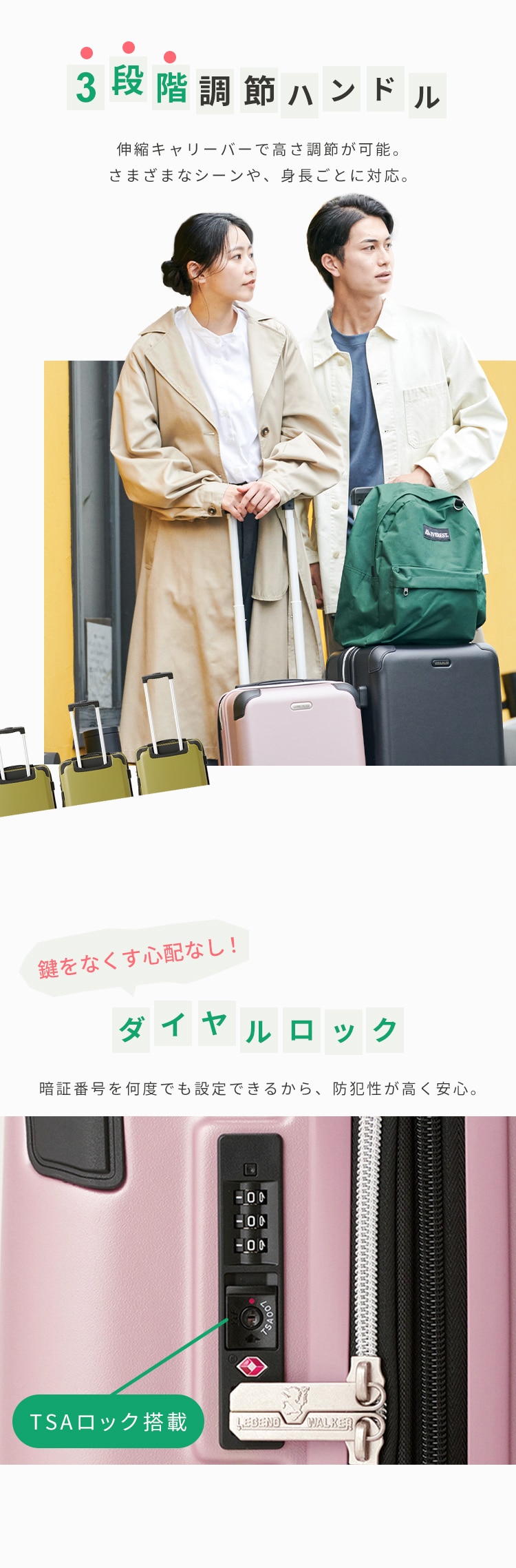 スーツケース レジェンドウォーカー Lサイズ 82〜96L 7泊以上 ダブルキャスター 拡張機能付き 5515-70 ブラック9