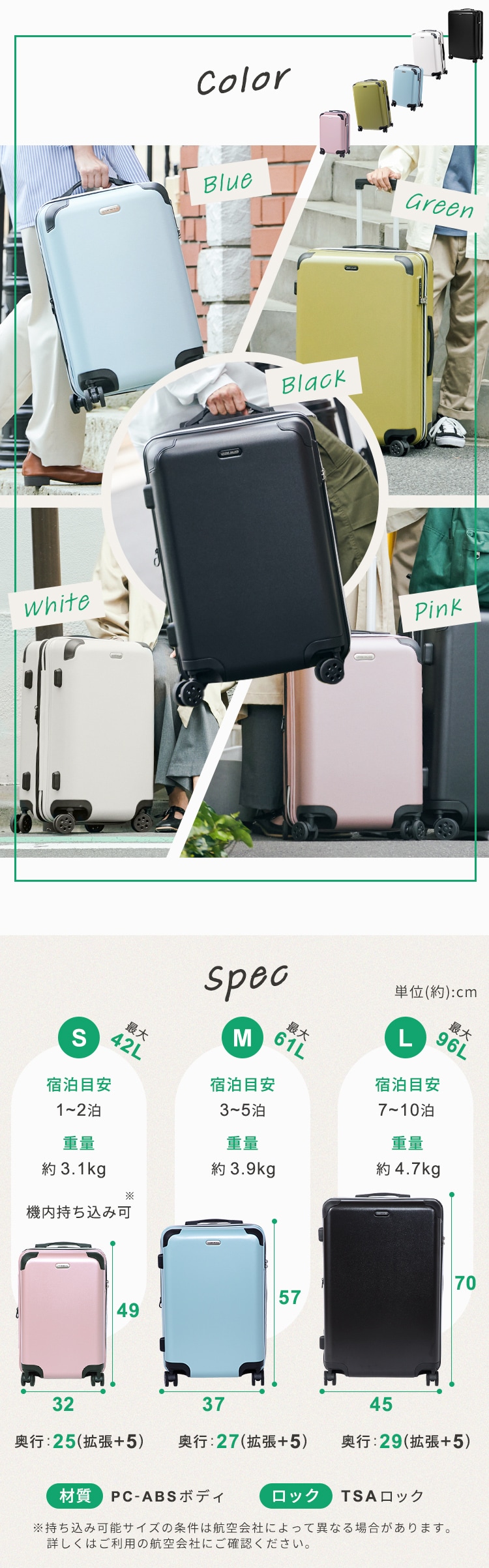 スーツケース レジェンドウォーカー Lサイズ 82〜96L 7泊以上 ダブルキャスター 拡張機能付き 5515-70 ブラック11