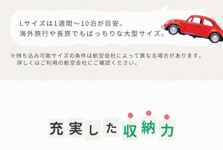 スーツケース レジェンドウォーカー Lサイズ 82〜96L 7泊以上 ダブルキャスター 拡張機能付き 5515-70 ブラック5