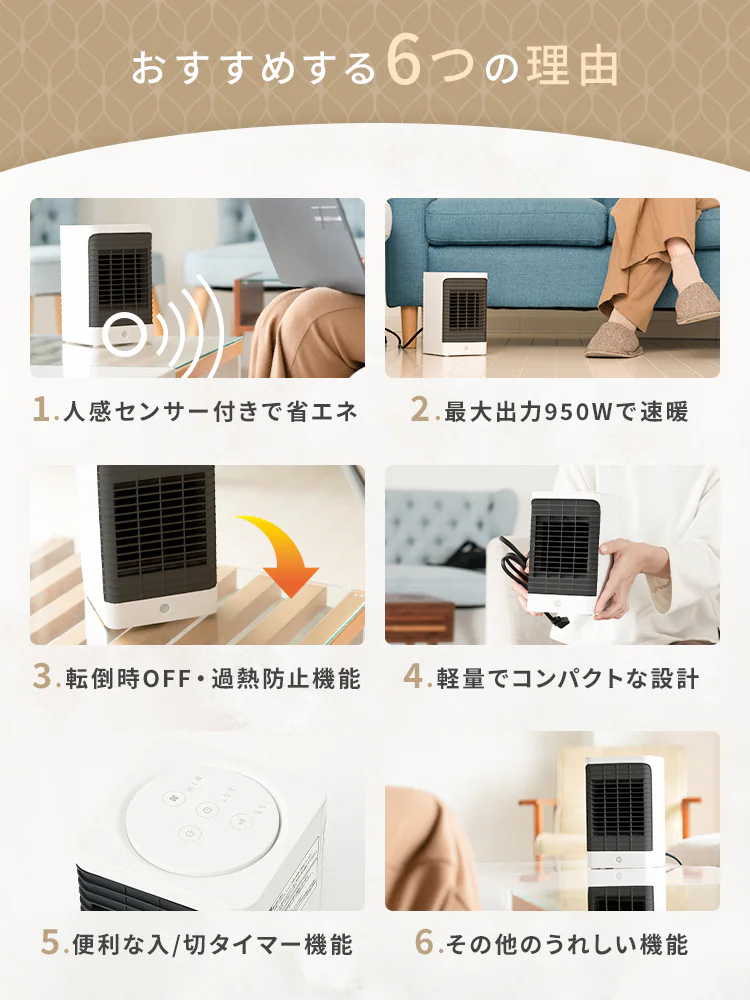 セラミックヒーター 人感センサー コンパクト Hanx-Home HA-S01B ブラック2