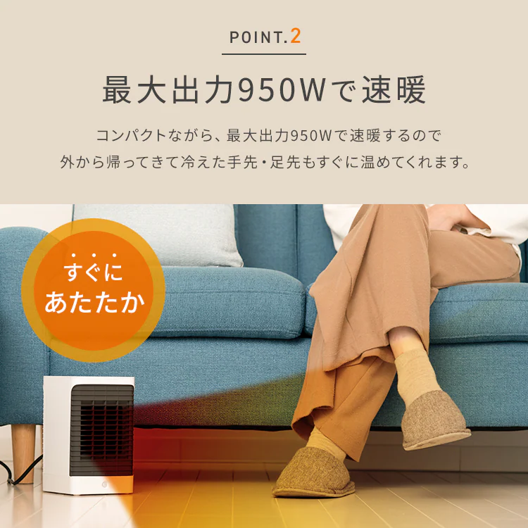 セラミックヒーター 人感センサー コンパクト Hanx-Home HA-S01B ブラック4