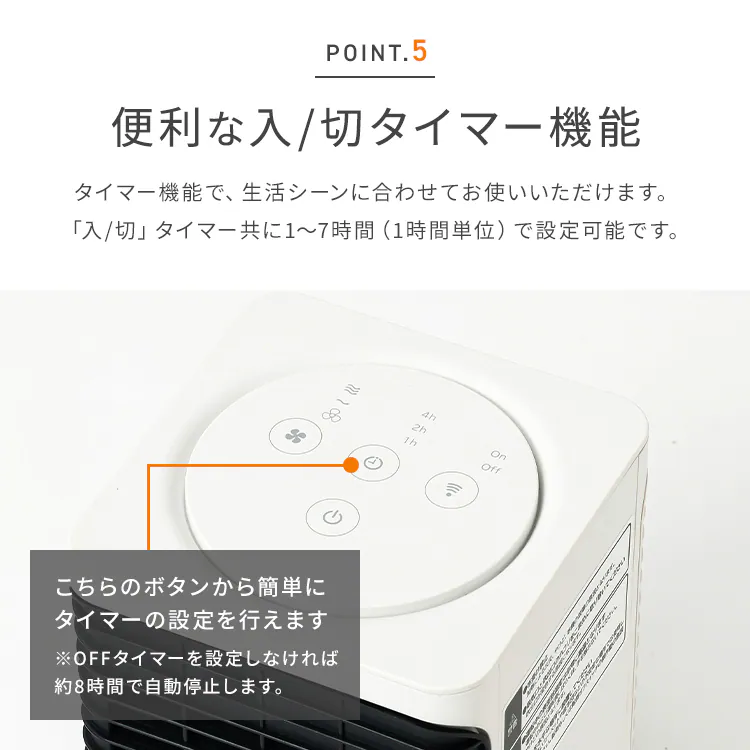 セラミックヒーター 人感センサー コンパクト Hanx-Home HA-S01B ブラック7