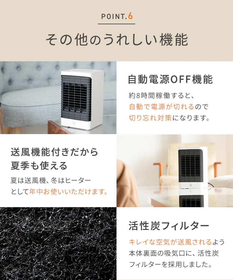 セラミックヒーター 人感センサー コンパクト Hanx-Home HA-S01B ブラック8