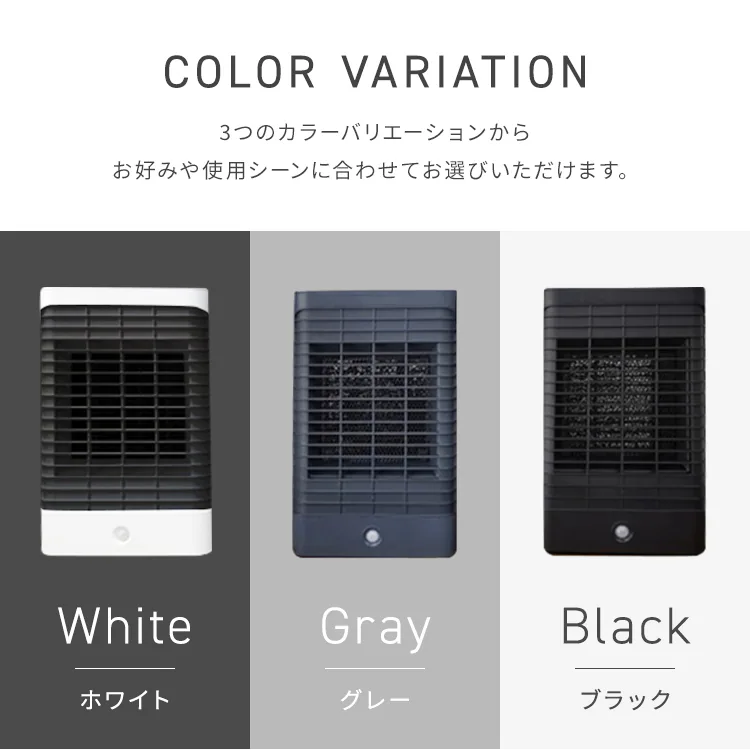 セラミックヒーター 人感センサー コンパクト Hanx-Home HA-S01B ブラック10