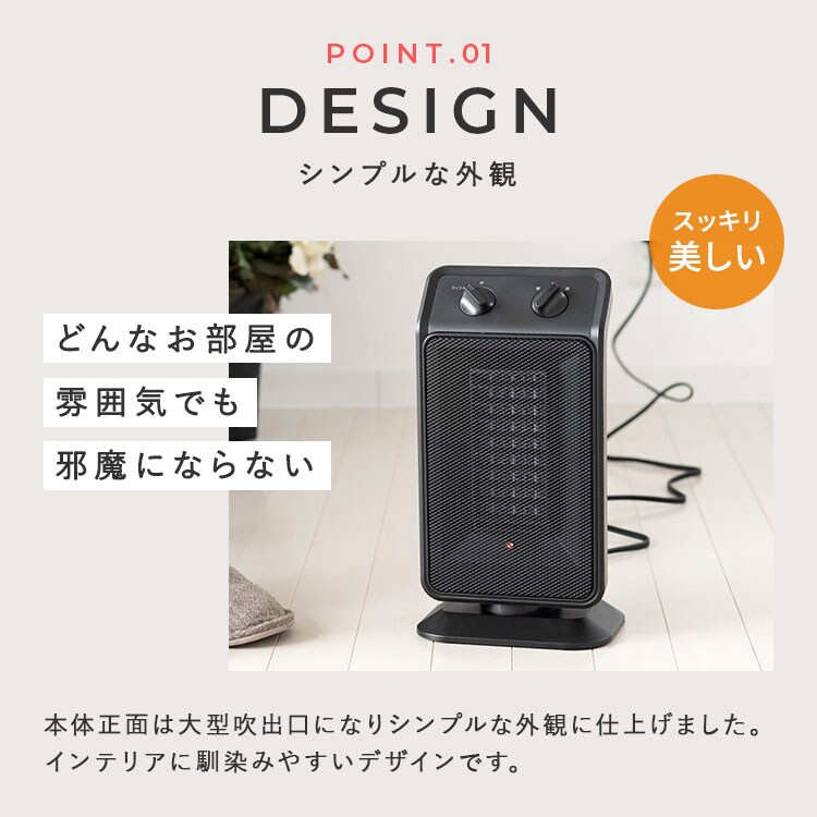 セラミックヒーター 首振り Hanx-Home HA-M02W ホワイト3