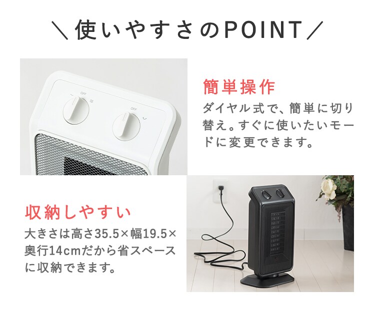 セラミックヒーター 首振り Hanx-Home HA-M02W ホワイト9