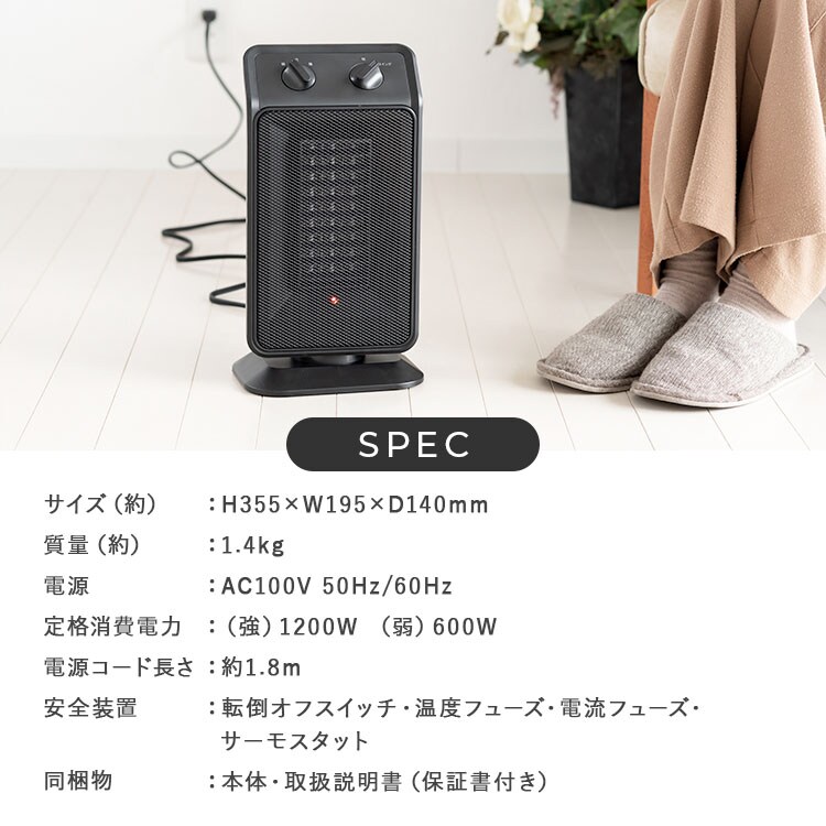 セラミックヒーター 首振り Hanx-Home HA-M02W ホワイト11