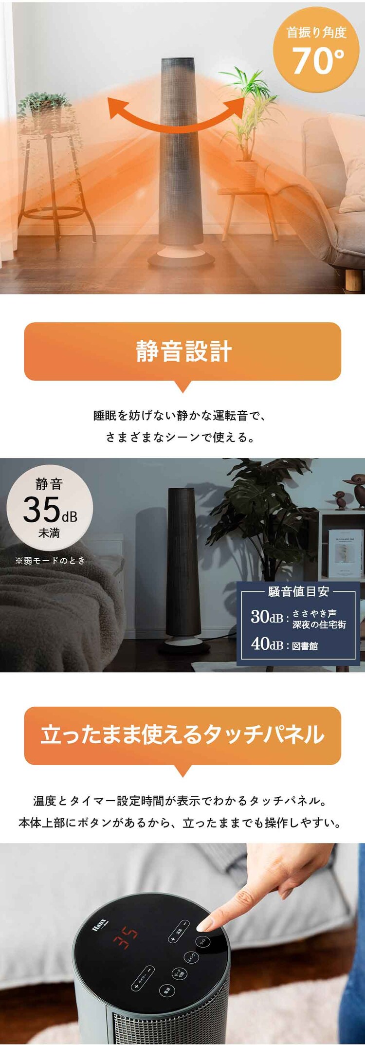 セラミックヒーター 首振り Hanx-Home HA-L03G ダークグレー2