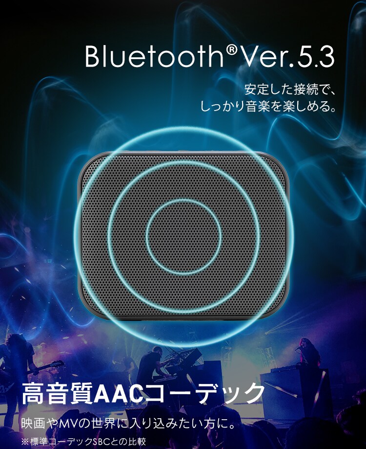 スピーカー Bluetooth 連続使用13h 防水 BTS-112-H フレー 2