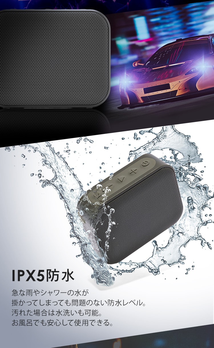 スピーカー Bluetooth 連続使用13h 防水 BTS-112-H フレー 3