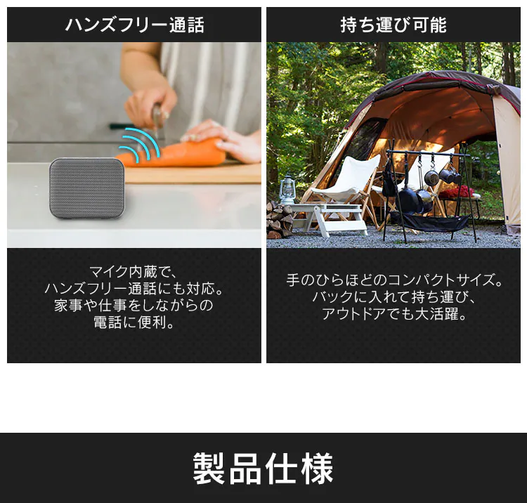 スピーカー Bluetooth 連続使用13h 防水 BTS-112-H フレー 7