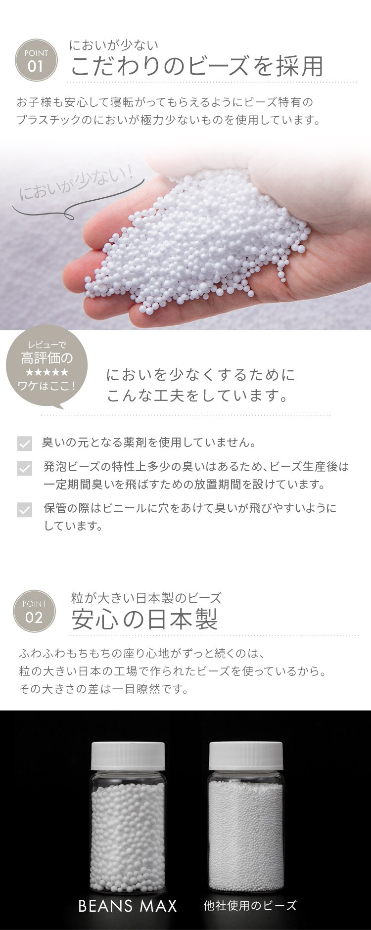 ビーズクッション ビーンズMAXグランデ　全6色【プラザセレクト】3