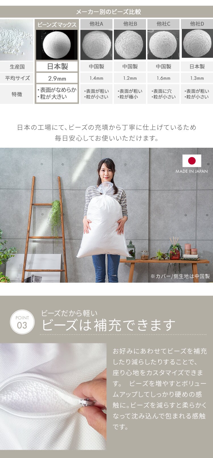 ビーズクッション ビーンズMAXグランデ　全6色【プラザセレクト】4