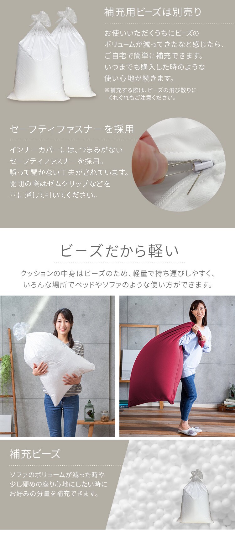 ビーズクッション ビーンズMAXグランデ　全6色【プラザセレクト】5