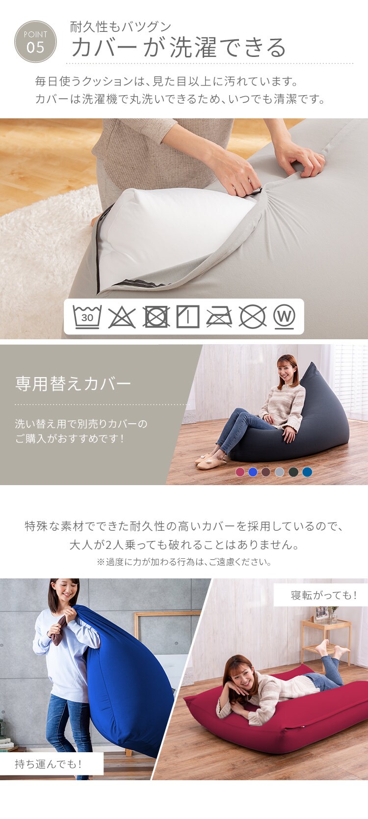 ビーズクッション ビーンズMAXグランデ　全6色【プラザセレクト】7