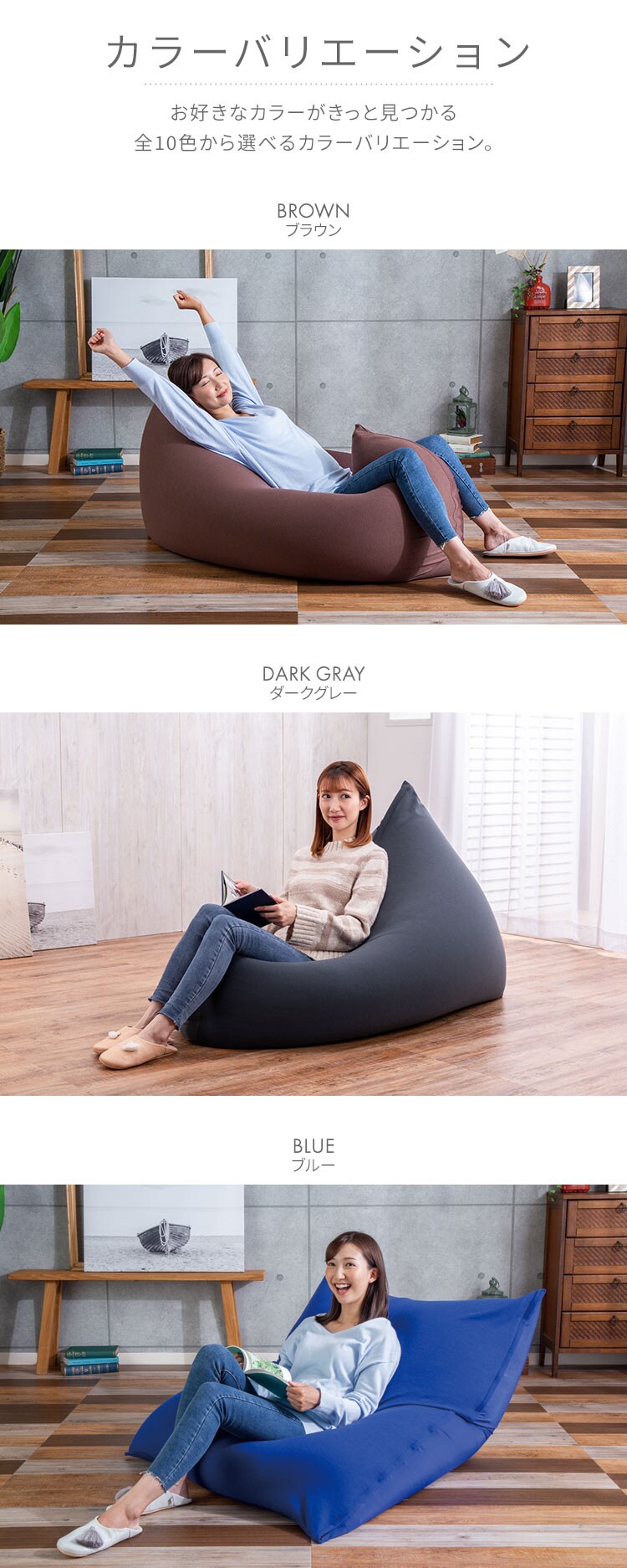 ビーズクッション ビーンズMAXグランデ　全6色【プラザセレクト】9