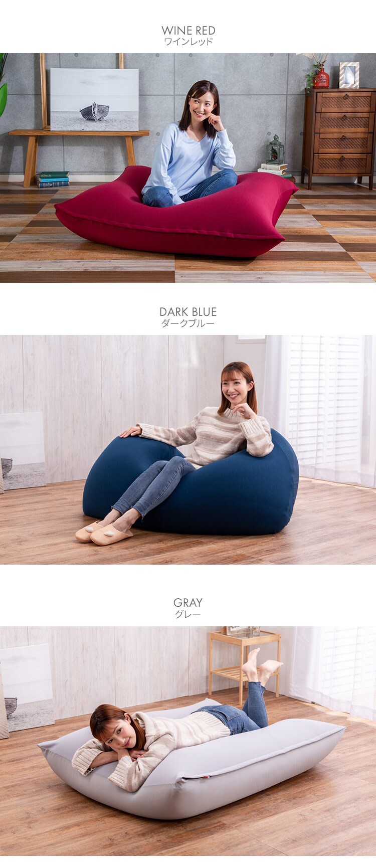 ビーズクッション ビーンズMAXグランデ　全6色【プラザセレクト】10