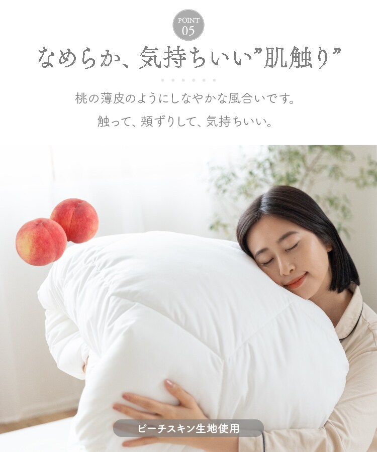 掛け布団 人工羽毛 洗濯可 シングルロング グレー 8