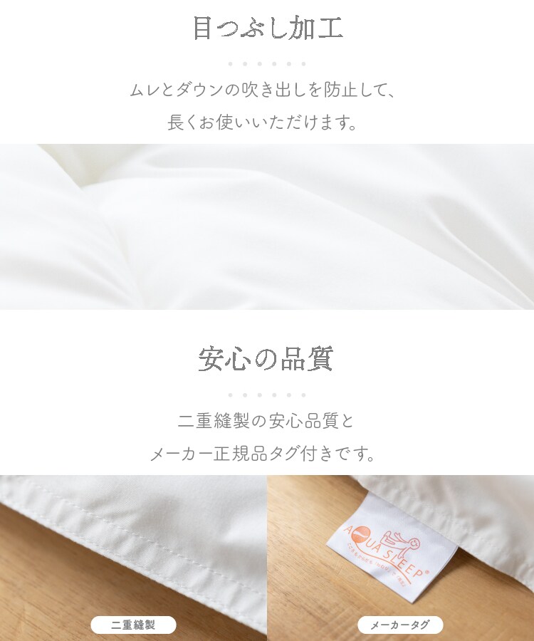 掛け布団 人工羽毛 洗濯可 シングルロング グレー 9