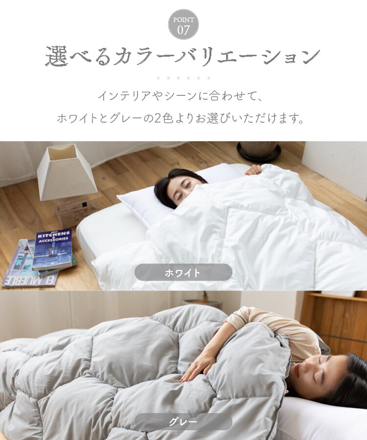 掛け布団 人工羽毛 洗濯可 シングルロング グレー 11