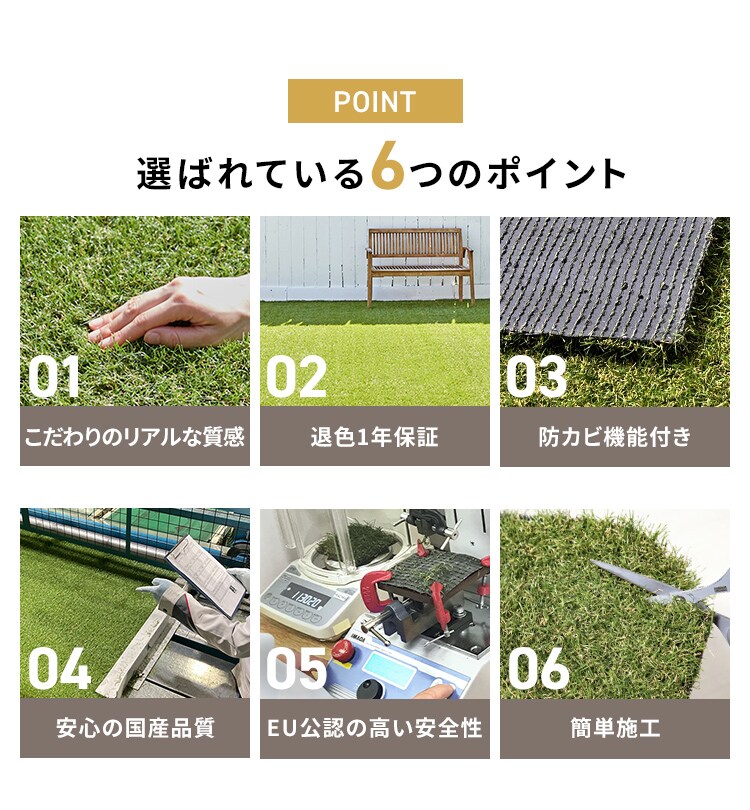 リアル人工芝 IP-3025(30mm) 2m×5m【10平米】 7158419 │アイリスプラザ│アイリスオーヤマ公式通販サイト