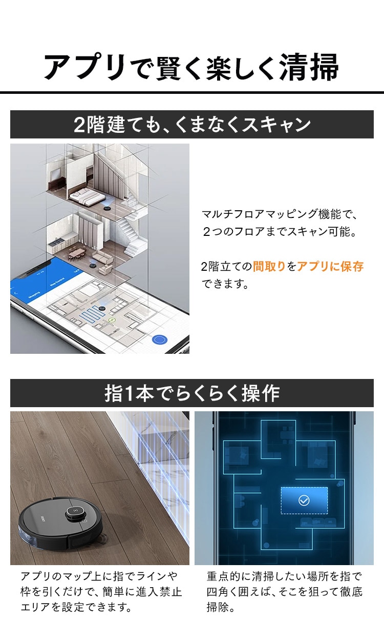 エコバックス DEEBOT OZMO 920 ブラック DX5G 【プラザセレクト