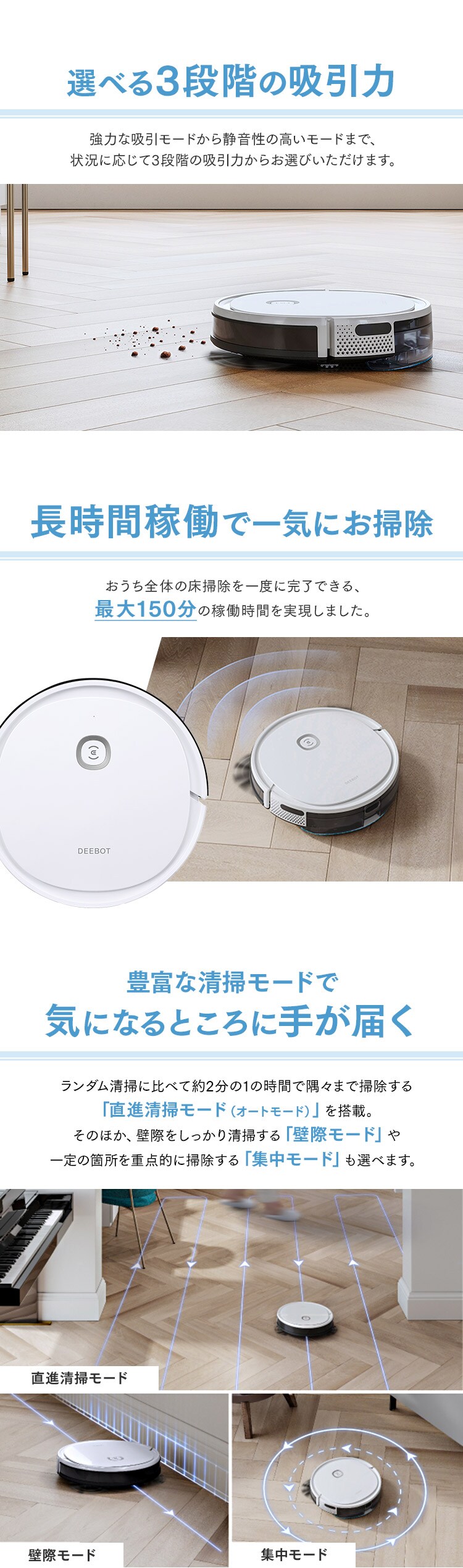 エコバックス DEEBOT U2 Pro-W ホワイト DGN22-72 2