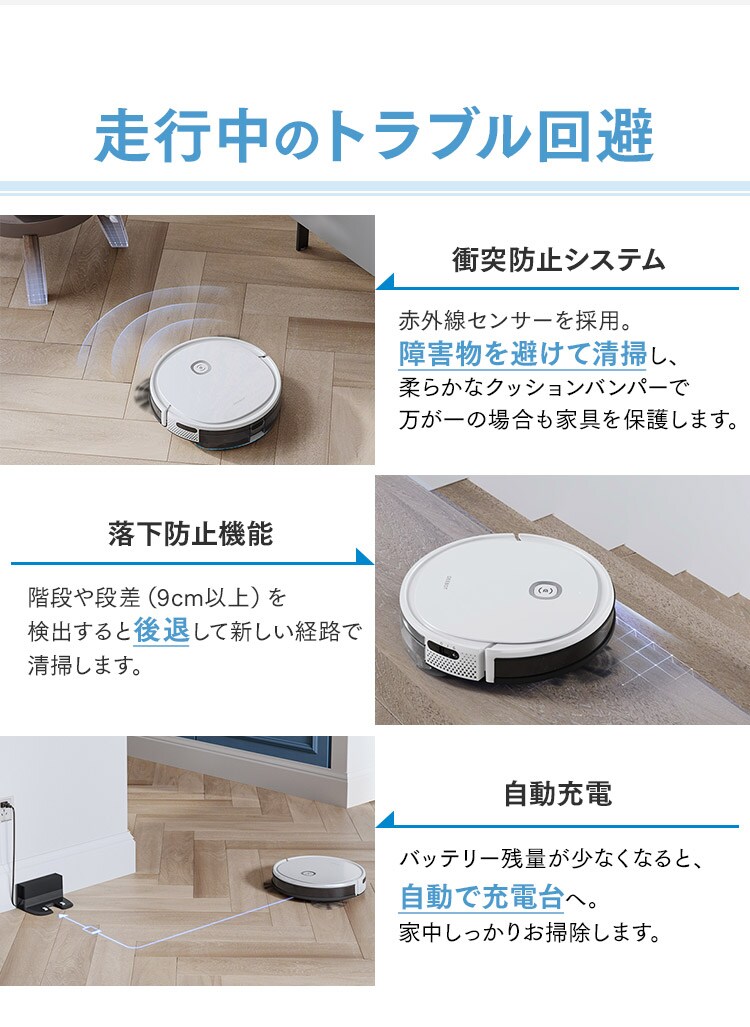 エコバックス DEEBOT U2 Pro-W ホワイト DGN22-72 4