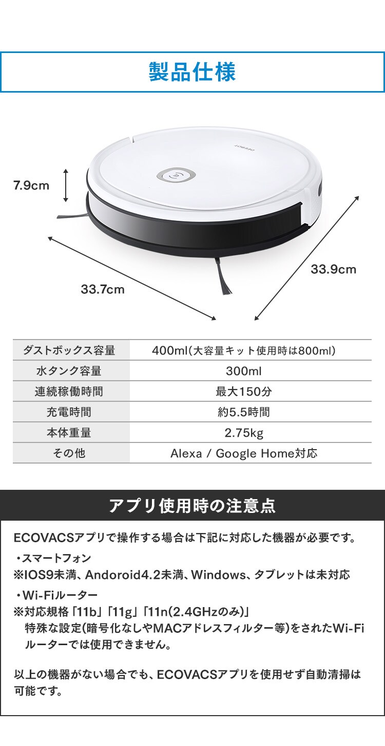 生活家電 掃除機 エコバックス DEEBOT U2 Pro-W ホワイト DGN22-72 【プラザセレクト 