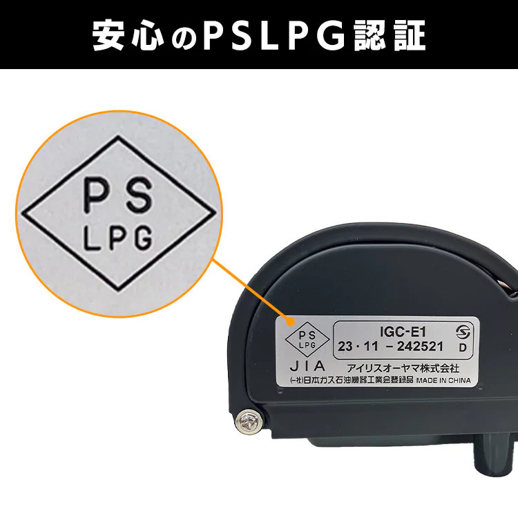【ガスボンベ付き】カセットコンロ スリム IGC-E1-YYE スモークイエロー 10