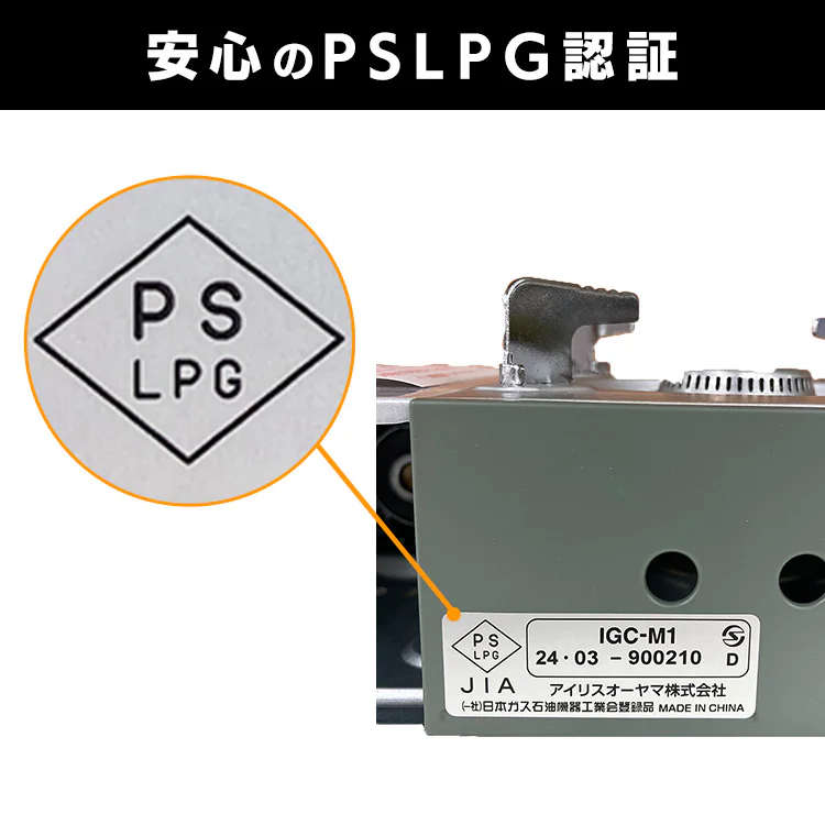 【ガスボンベ付き】カセットコンロ ミニ IGC-M1-W オフホワイト 10