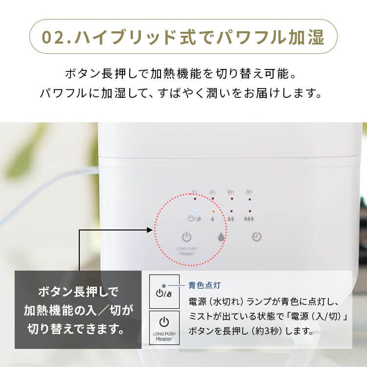 加湿器 ハイブリット式 木造24畳 / 洋室24畳 上給水 タンク容量4L Hanx-Home HA-H07B ブラック5