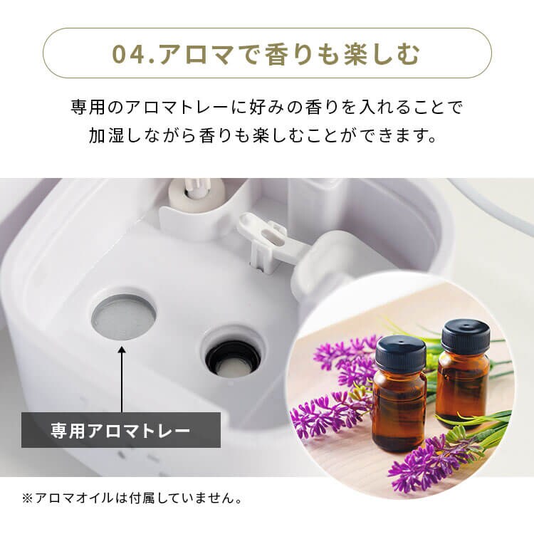 加湿器 ハイブリット式 木造24畳 / 洋室24畳 上給水 タンク容量4L Hanx-Home HA-H07B ブラック9