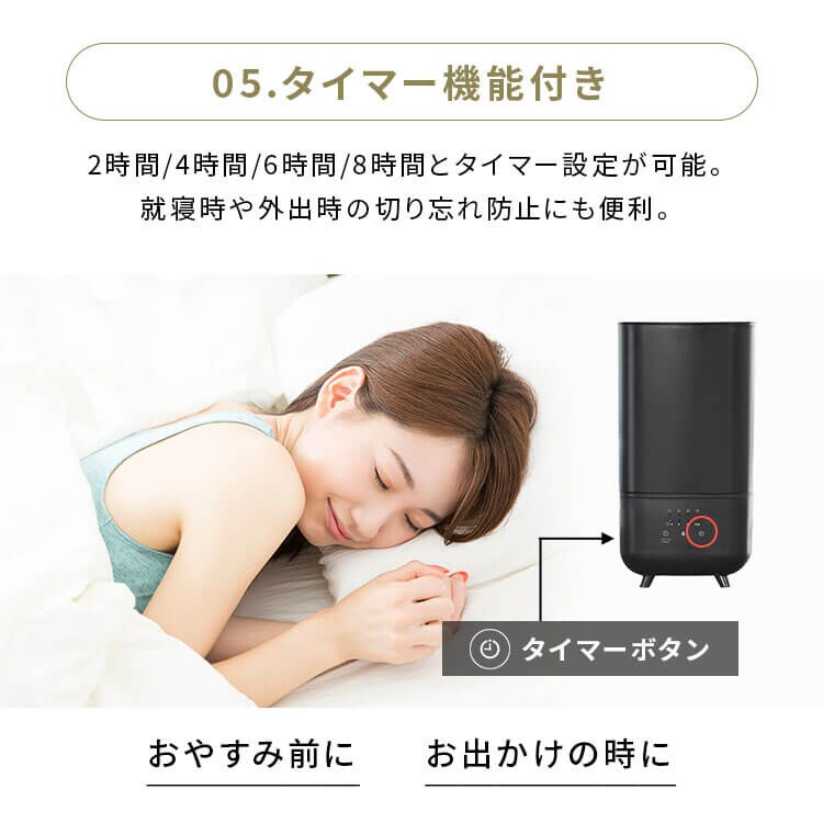 加湿器 ハイブリット式 木造24畳 / 洋室24畳 上給水 タンク容量4L Hanx-Home HA-H07B ブラック10