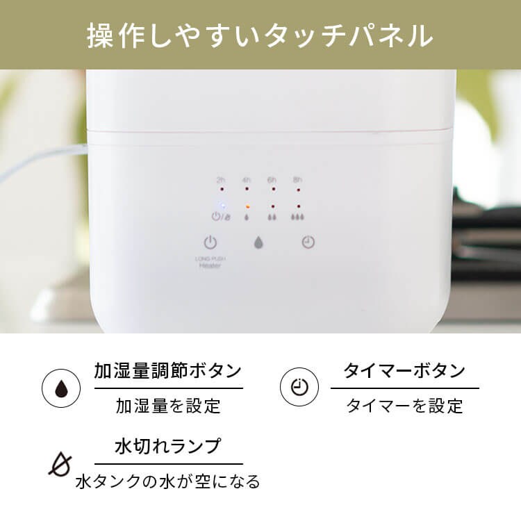 加湿器 ハイブリット式 木造24畳 / 洋室24畳 上給水 タンク容量4L Hanx-Home HA-H07B ブラック11