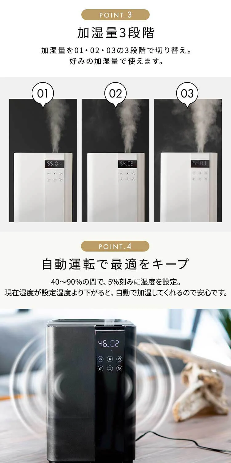 加湿器 ハイブリット式 木造30畳 / 洋室30畳 上給水 タンク容量5L Hanx-Home HA-H08B ブラック4