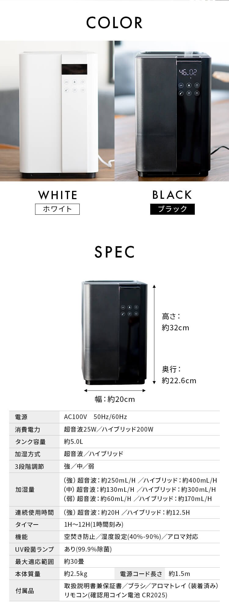 加湿器 ハイブリット式 木造30畳 / 洋室30畳 上給水 タンク容量5L Hanx-Home HA-H08B ブラック8