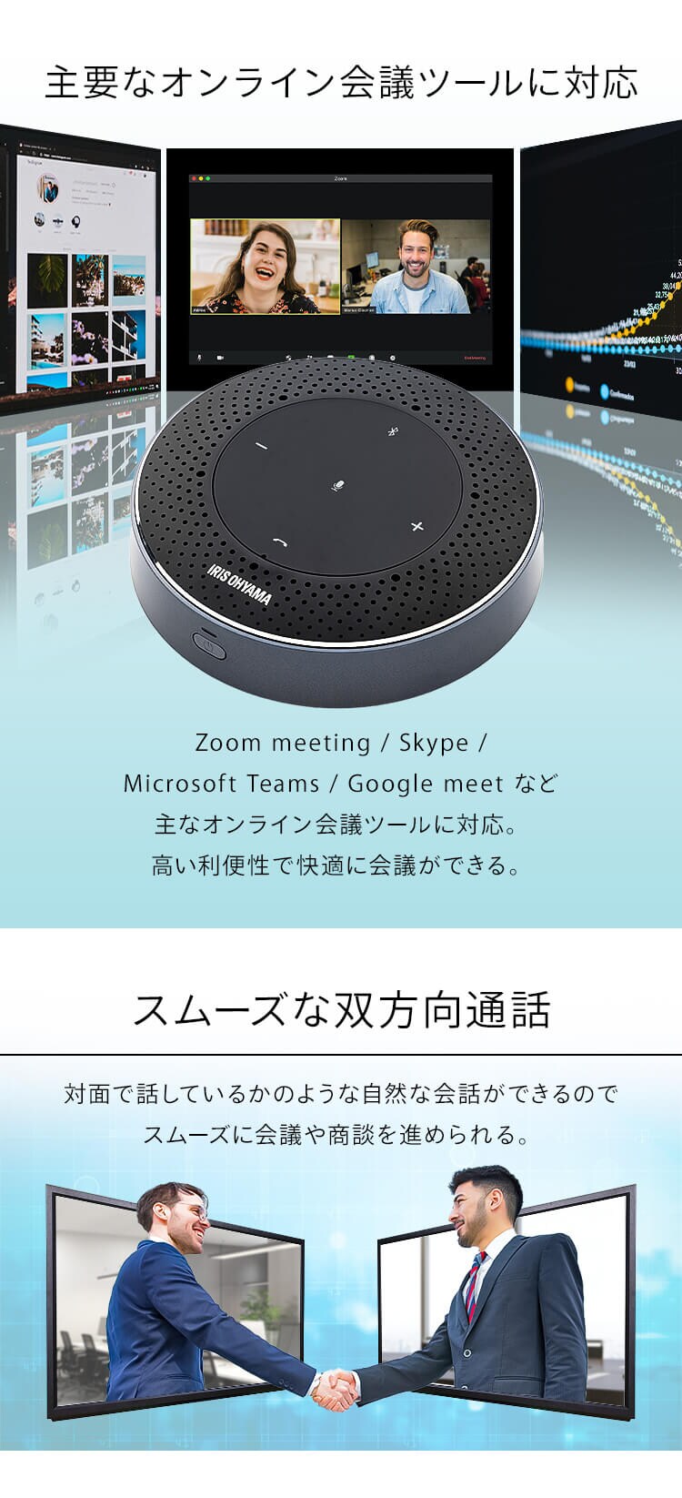 スピーカーフォン ワイヤレス/USB接続 USBドングル付属 CMS-201-B ブラック 1