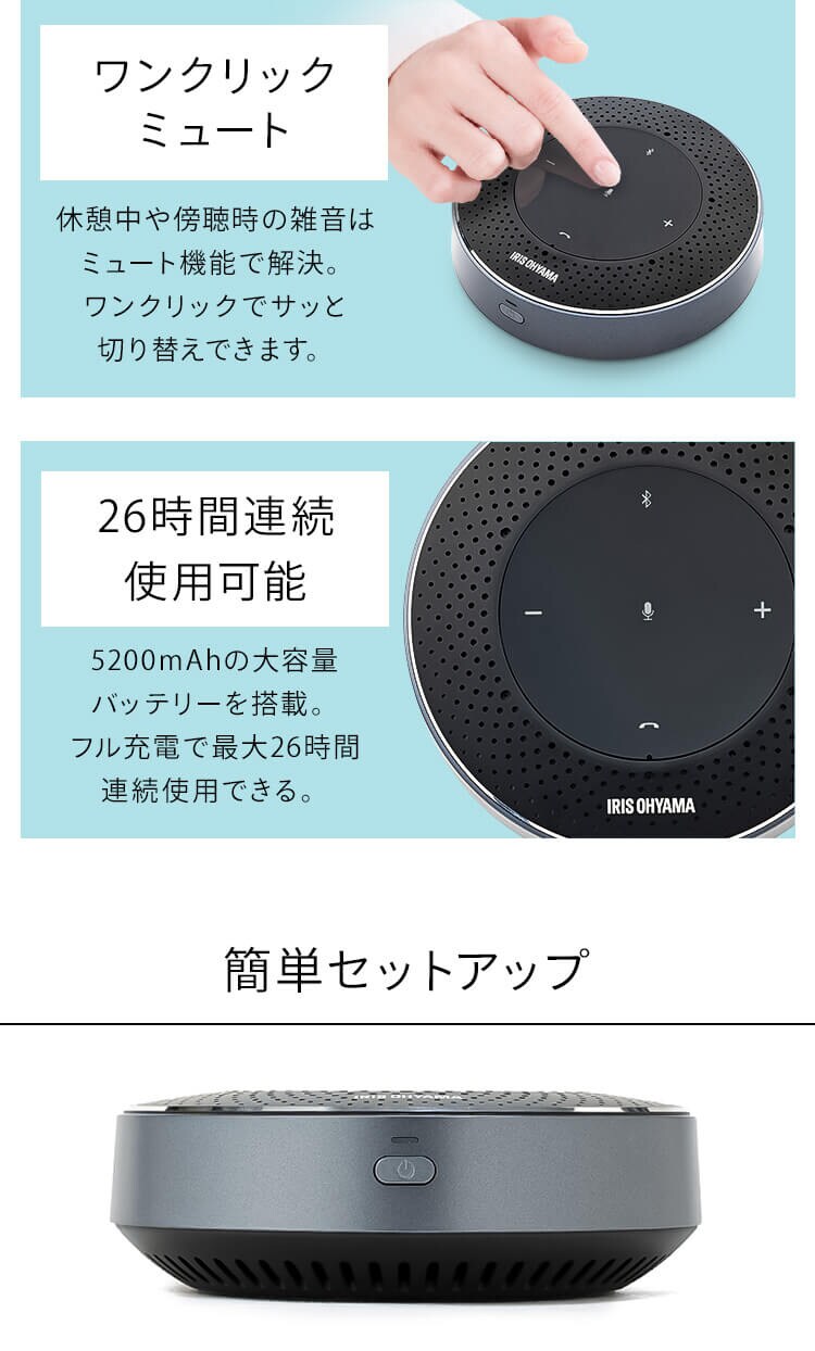 スピーカーフォン ワイヤレス/USB接続 USBドングル付属 CMS-201-B ブラック 2