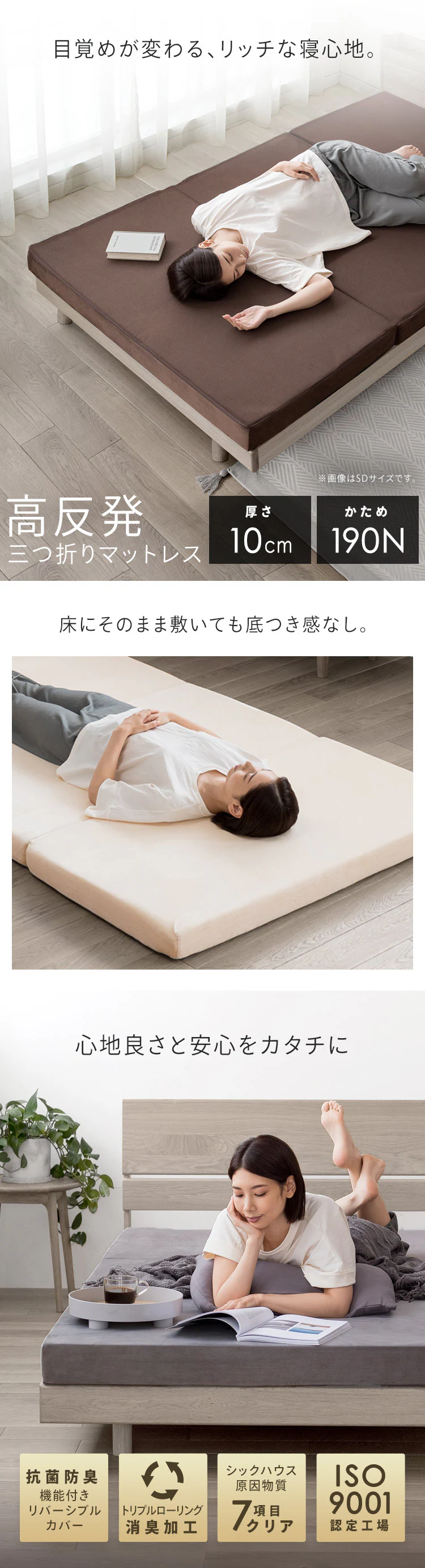 高反発三つ折りマットレス 10cm(ノーマル) セミダブル ネイビー【プラザセレクト】1